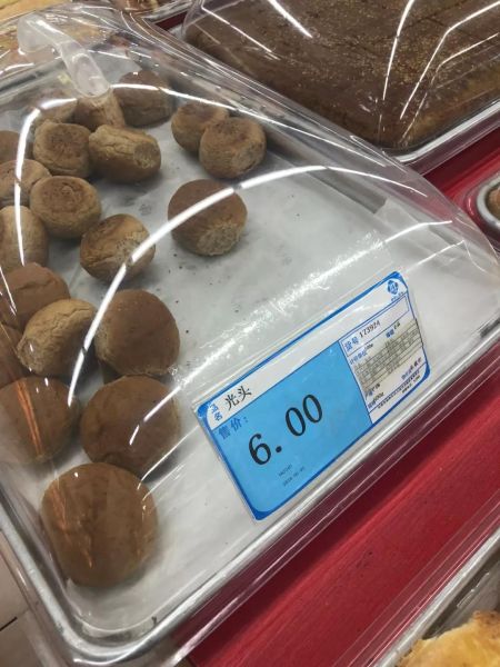 “需冷藏”乳液常温售，散装食品无日期 家得乐超市被市民质疑食品安全